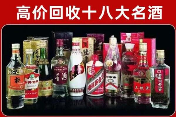 乌海市回收老酒