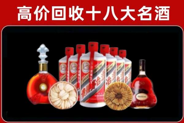 乌海市回收名酒店
