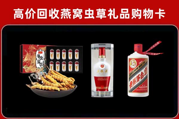 乌海市回收名酒哪家好