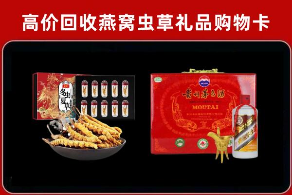 乌海市回收15年茅台酒